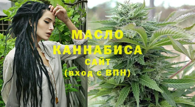 Дистиллят ТГК Wax  наркотики  Меленки 